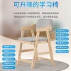 儿童学习椅小学生写字书桌椅可升降调节靠背实木吃饭桌椅宝宝餐椅 Specification image